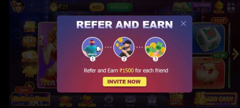 New Teen Patti Master Refer & Earn 2025