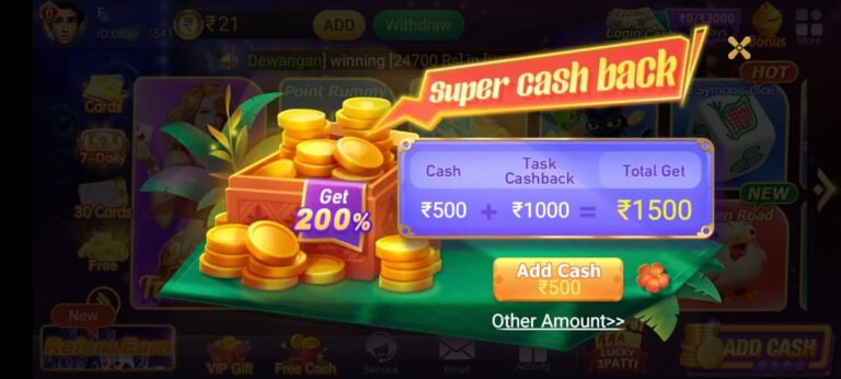 Teen Patti Master 2025 – Download & Get Rs.2250 Real Cash